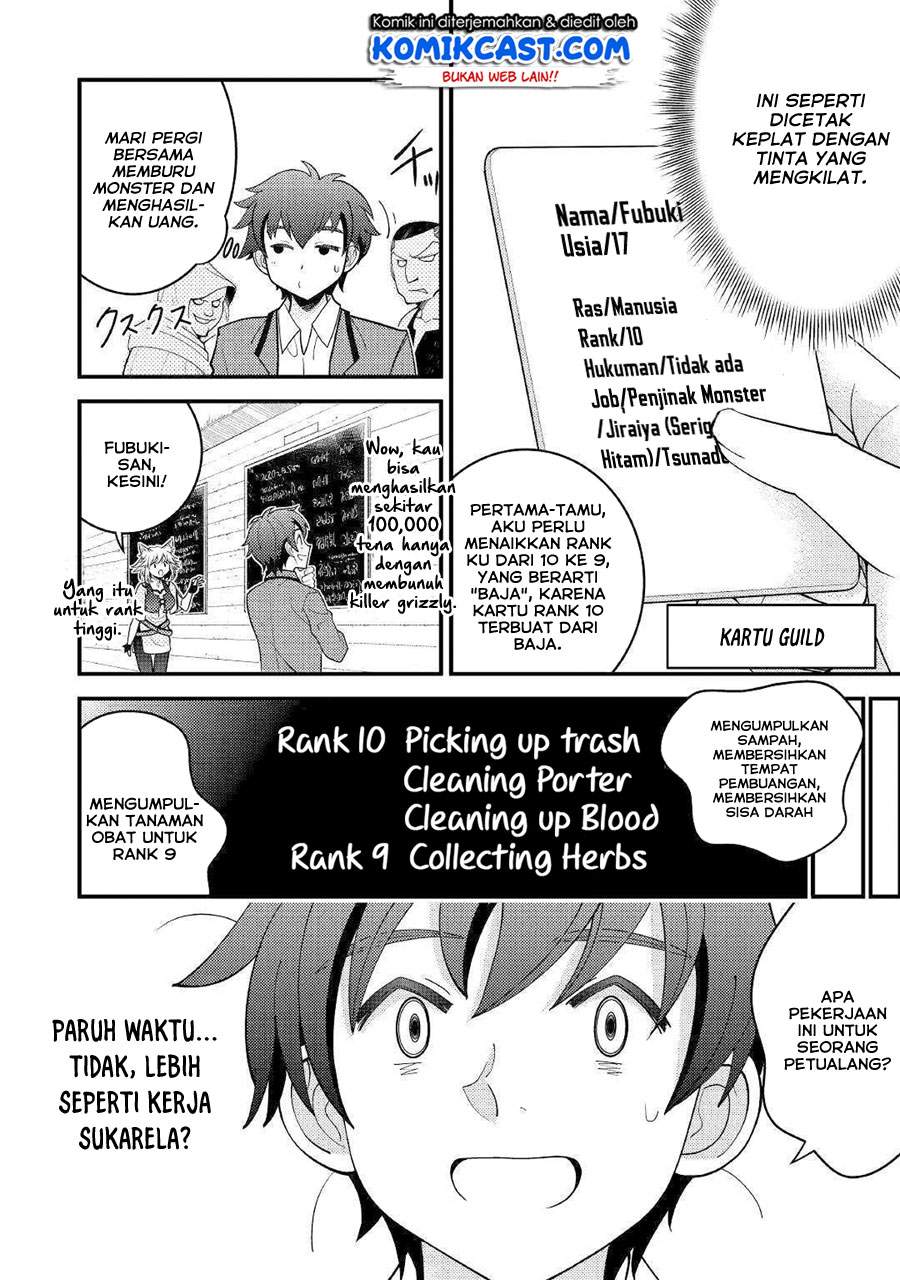 Kamisama Ni Kago 2 Nin Bun Moraimashita Chapter 06 Gambar 7